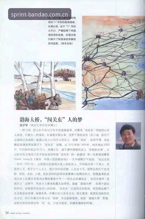 半岛体育官网下载安装失败 行业观察者亲历:破解半岛体育平台下载难题的实战心得