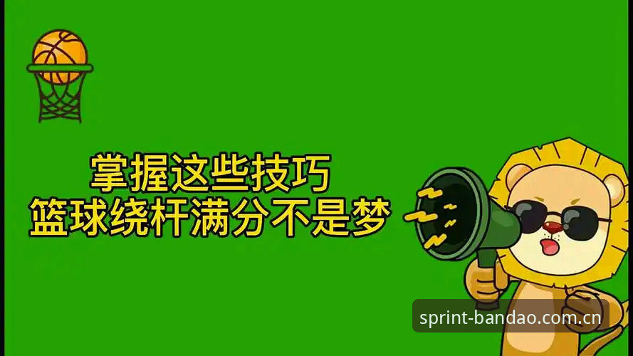 半岛体育中国官网必备 如何快速掌握半岛体育中国官网必备技巧?从下载到登录的完整指南